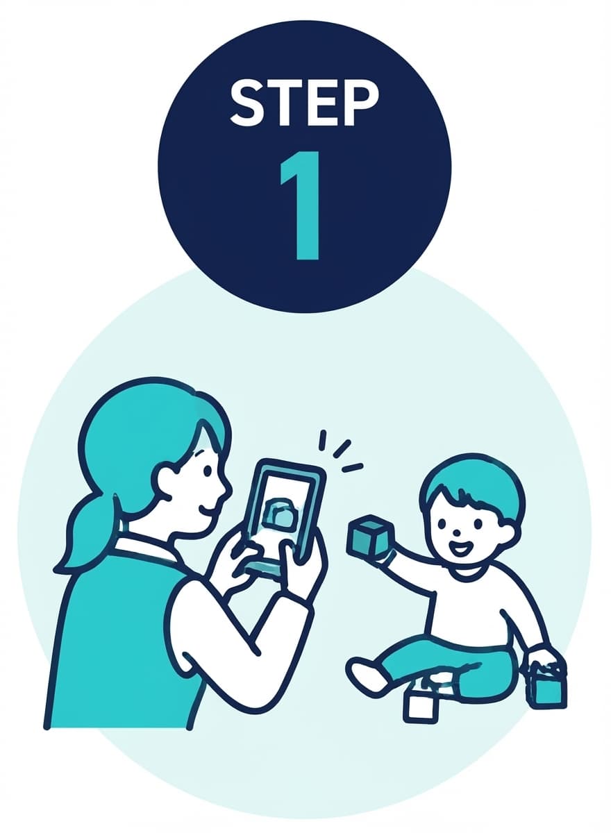 放課後等デイサービス・児童発達支援のサービス提供記録作成 STEP 1: 撮る